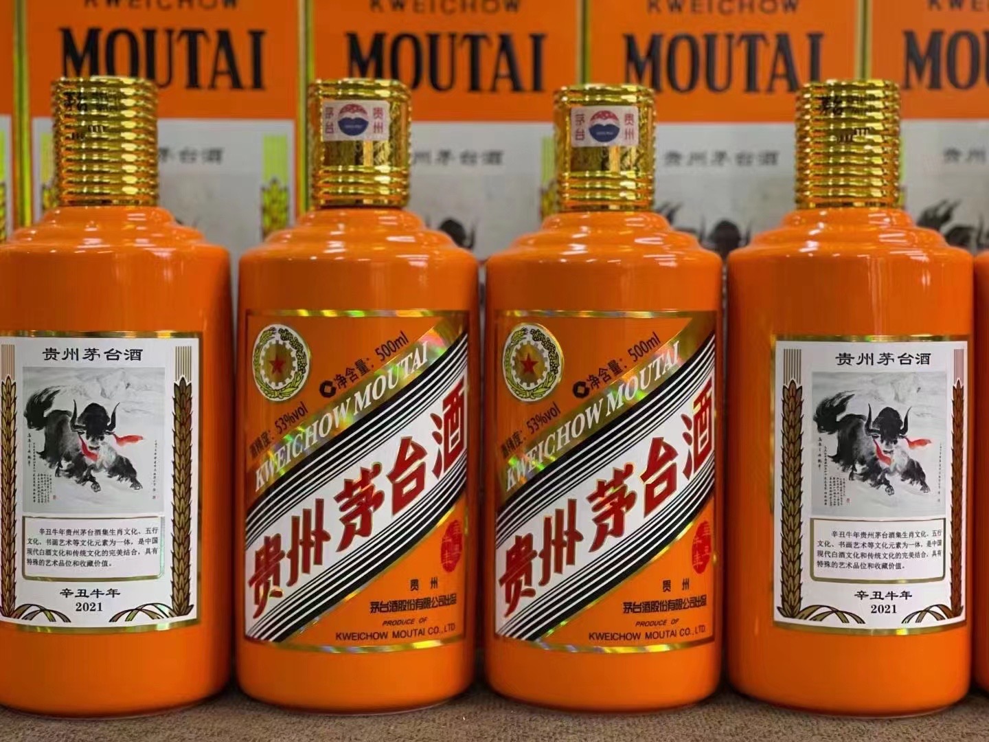 井陉矿回收飞天茅台珍品茅台上门回收（附近推荐1.6公里/今日更新）